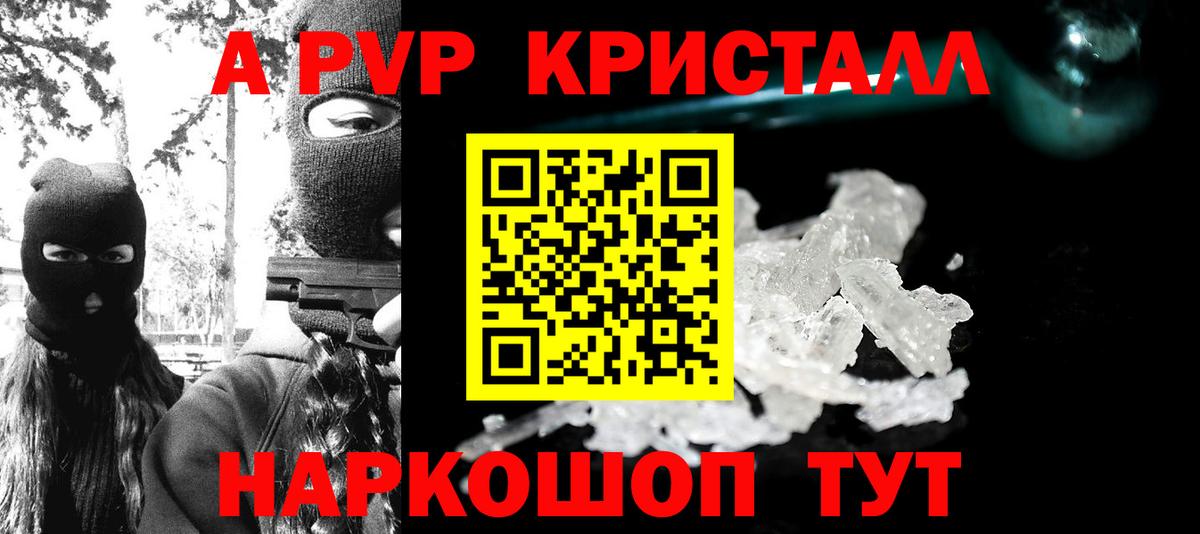 Alfa_PVP СК  Вход с VPN  A PVP VHQ  А ПВП  Урай 