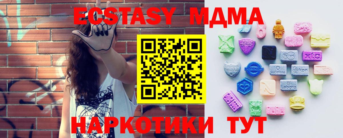 Ecstasy mix Урай