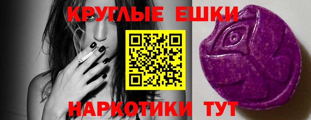 ЭКСТАЗИ MDMA  Экстази  Экстази Дубай  где продают   Вход с VPN  Урай 