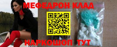 MDMA Ирбит
