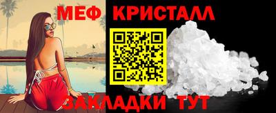 дистиллят марихуана Ипатово