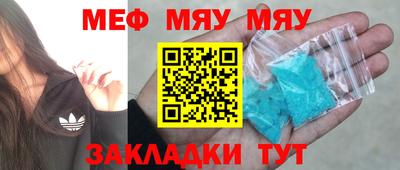 дистиллят марихуана Ипатово