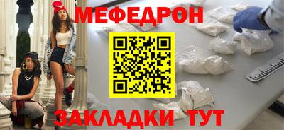 дистиллят марихуана Ипатово