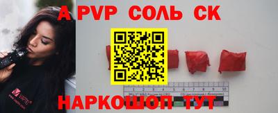 apvp Изобильный