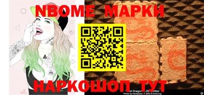 MDMA Ирбит