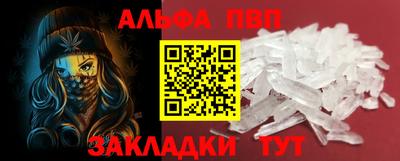 дистиллят марихуана Ипатово