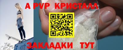 дистиллят марихуана Ипатово