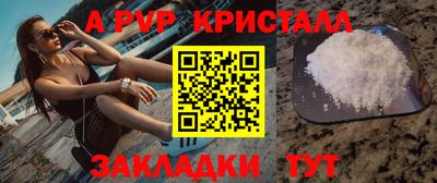дистиллят марихуана Ипатово