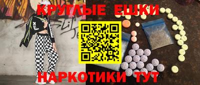 дистиллят марихуана Ипатово