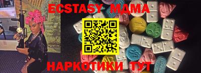 MDMA Ирбит