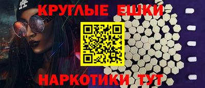 MDMA Ирбит