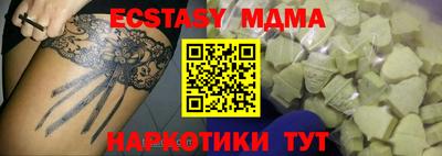 дистиллят марихуана Ипатово