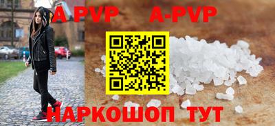 apvp Изобильный