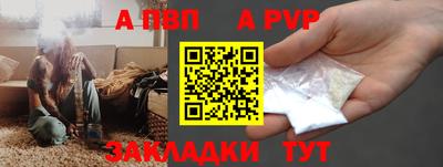 дистиллят марихуана Ипатово