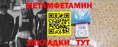 MDMA Ирбит