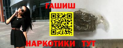 дистиллят марихуана Ипатово