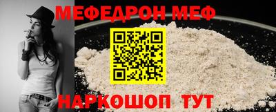 MDMA Ирбит
