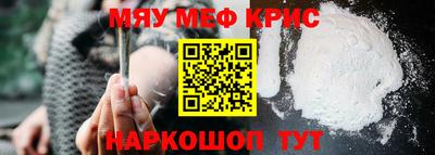 дистиллят марихуана Ипатово