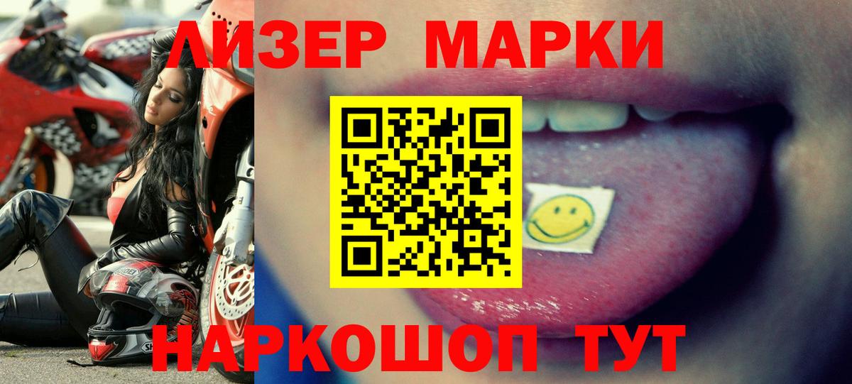 мега   Вход с VPN  Лсд 25 экстази  Лсд 25 экстази ecstasy  Урай  Лсд 25 экстази кислота 