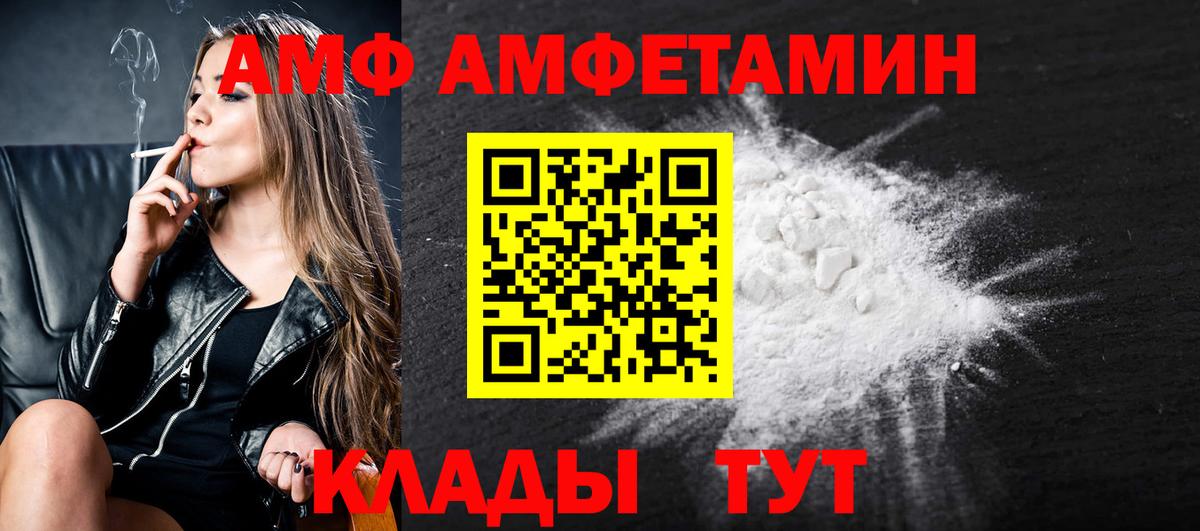 Первитин винт Урай