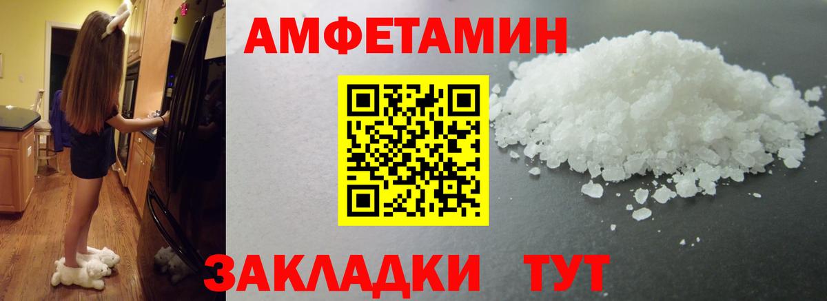 Метамфетамин винт  Вход с VPN  Метамфетамин винт  Урай 